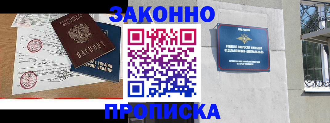 регистрация для школы в Осташкове