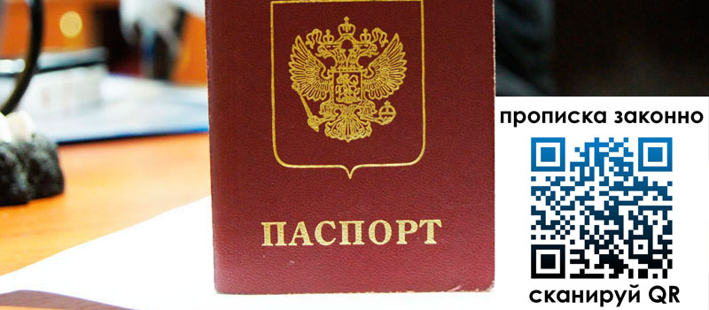 регистрация в Осташкове регистрация в Осташкове